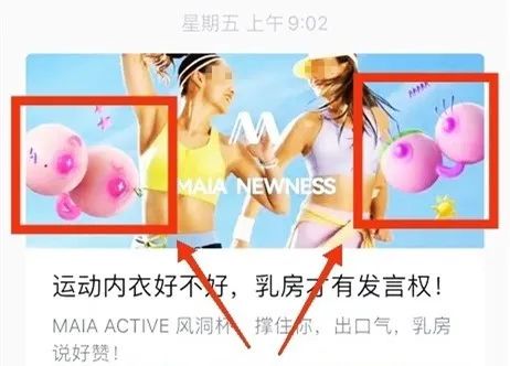 &ldquo;哪李贵了&rdquo;2.0，珀莱雅的妇女节营销别太离谱！