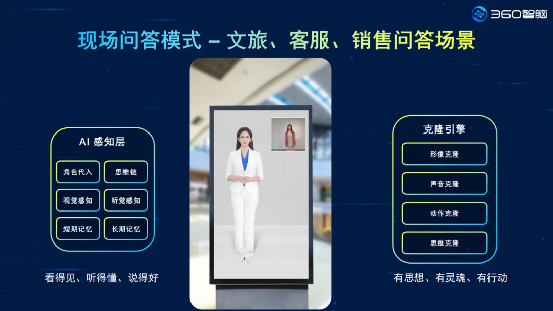 如何打造一个更聪明的&ldquo;AI数字员工&rdquo;