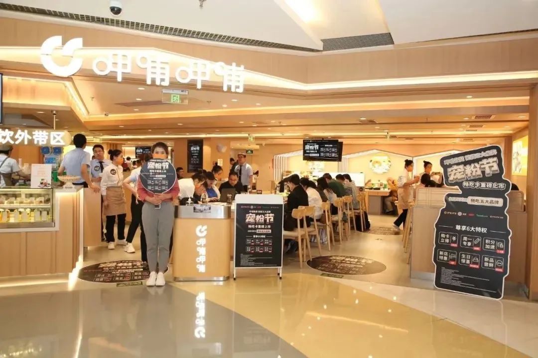 餐饮回暖,呷哺“翻盘”