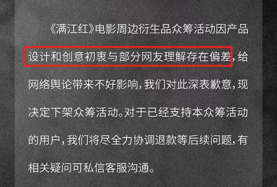 《满江红》出“秦桧周边”?网友:绝望的文盲!