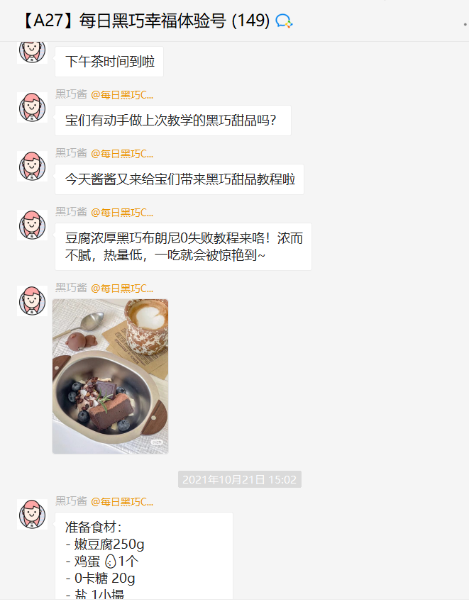 私域中该如何搭建人设打造策略 私域中该如何搭建人设打造策略