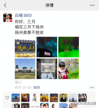 白杨SEO:如何分配自己的时间精力?时间管理四象限心得与方法技巧