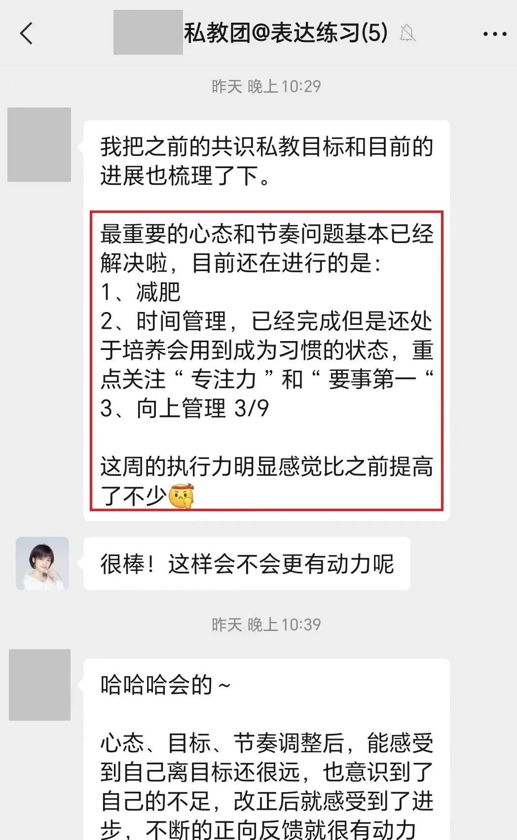 执行层成长合集|攻克你职业发展的核心难题