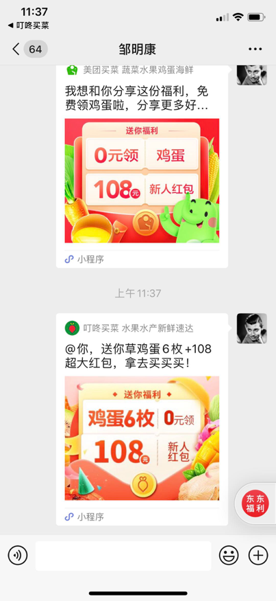 图片 2.png 图片 2.png
