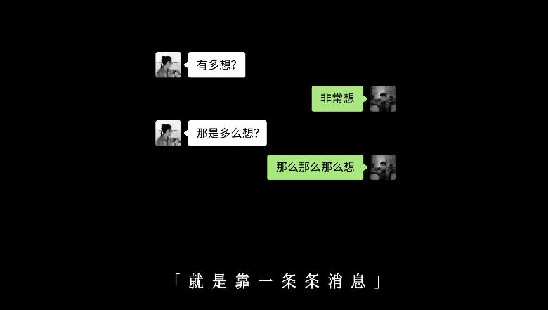 天猫这支短片，看哭异地恋情侣
