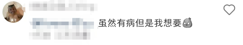 吊打董明珠的“玫瑰空调”,肯德基情侣周边好辣眼!