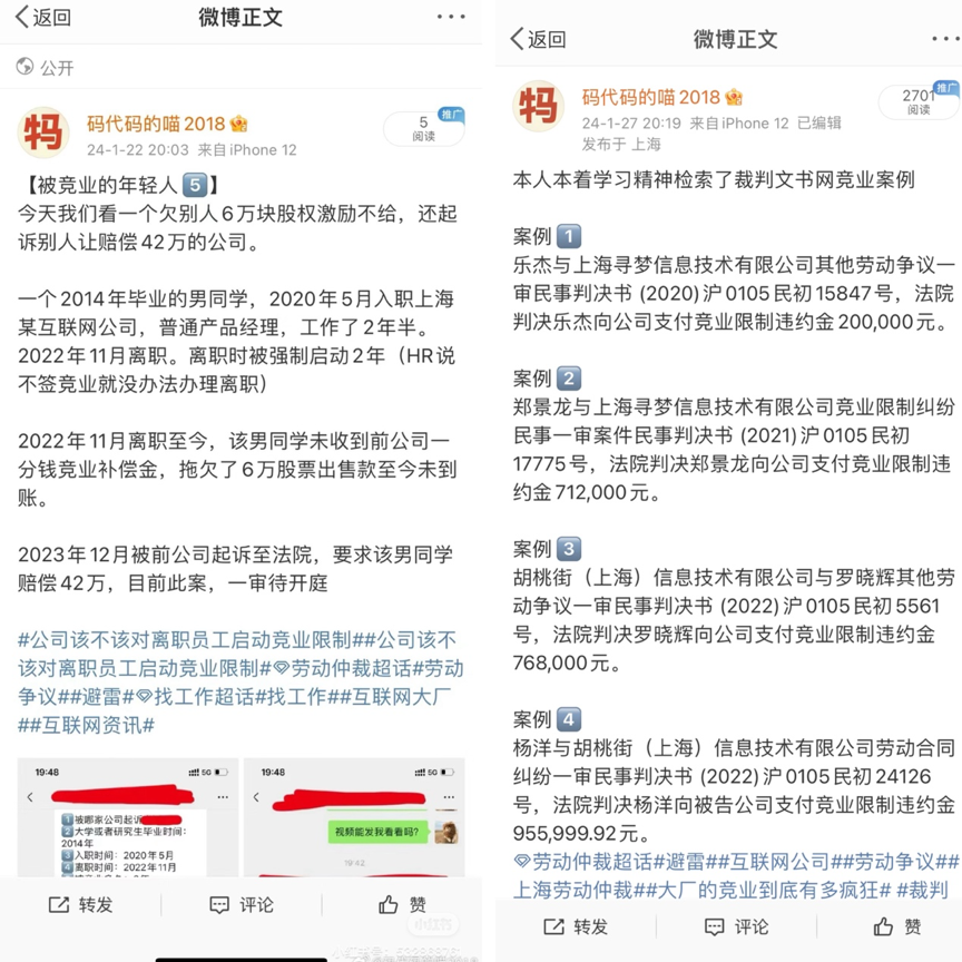 实名举报扎堆出现，拼多多这波舆情该怎么看？