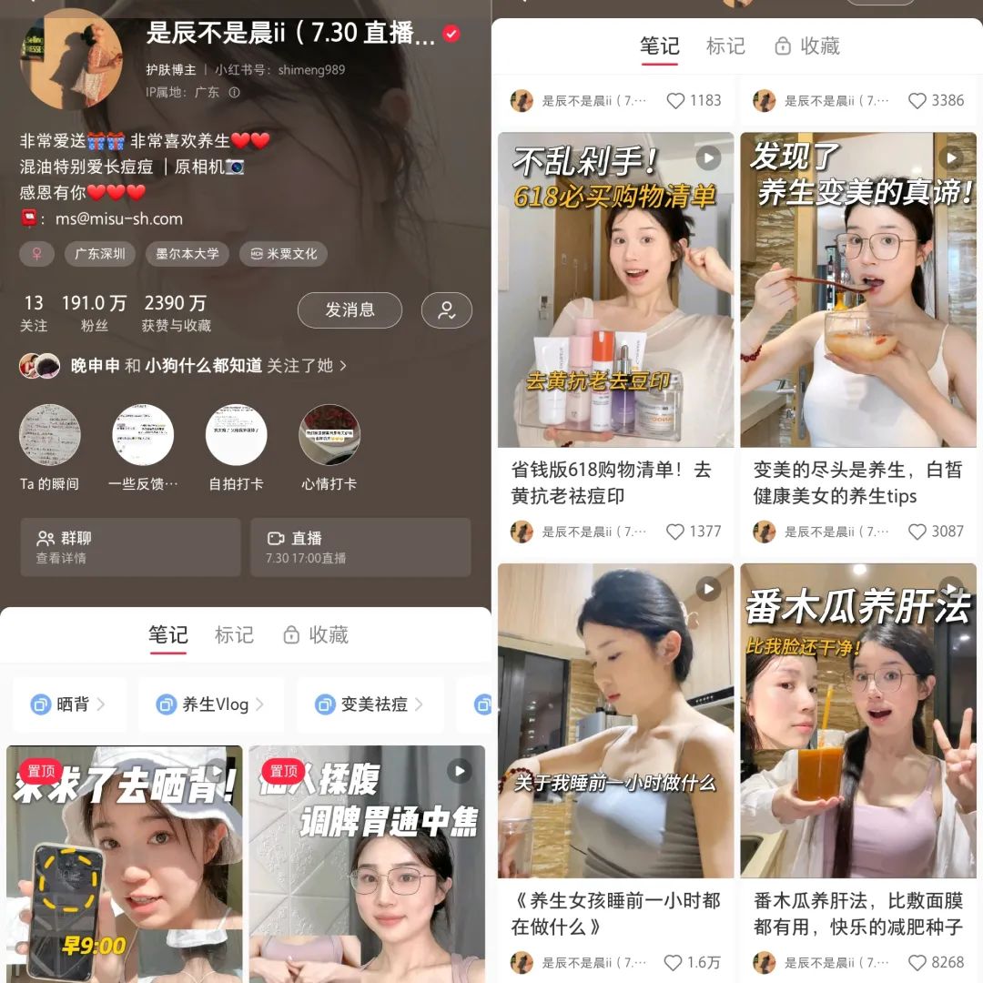 全网浏览量超5亿,三伏天“晒背”是如何走红的?