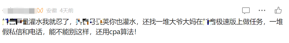 刷量成风,广告主损失惨重?该被重视了!