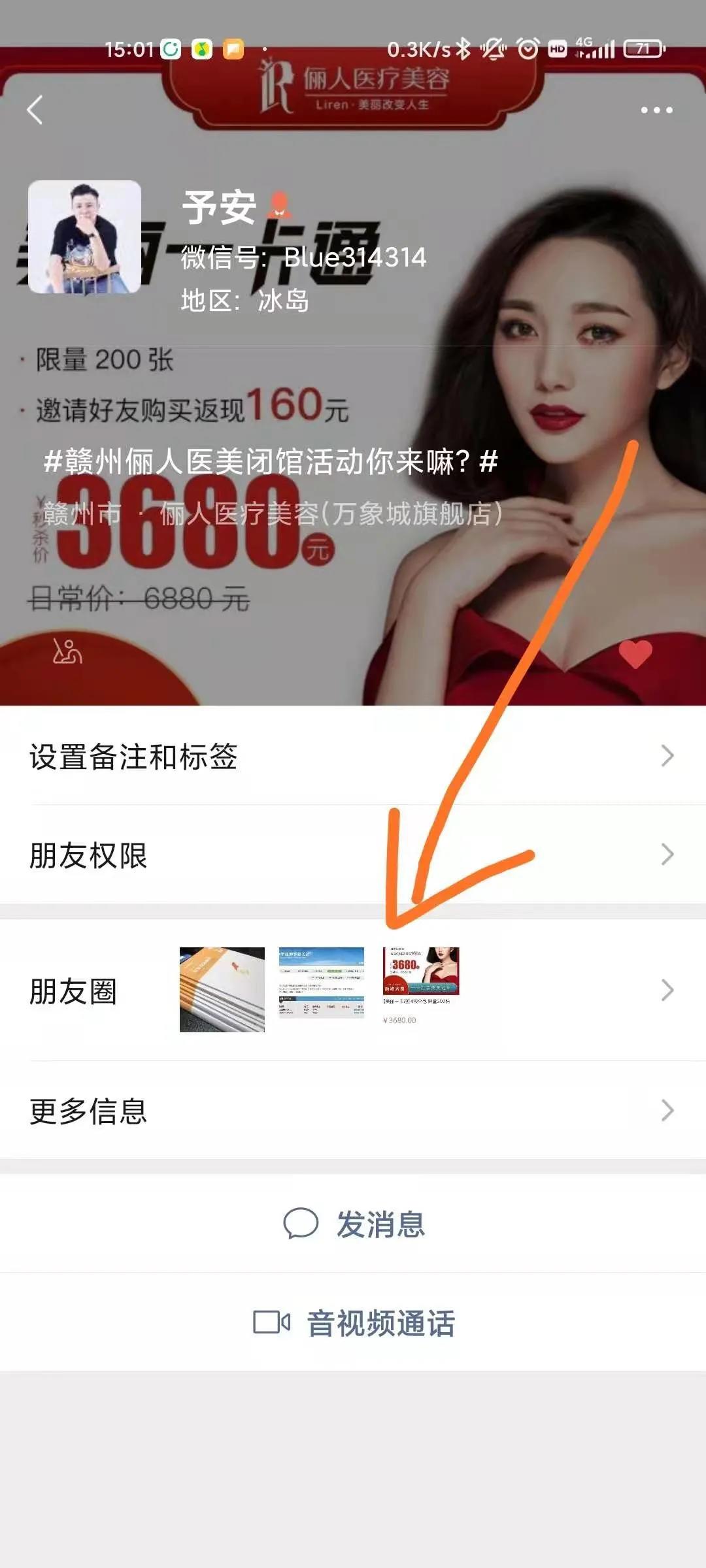 图片 图片