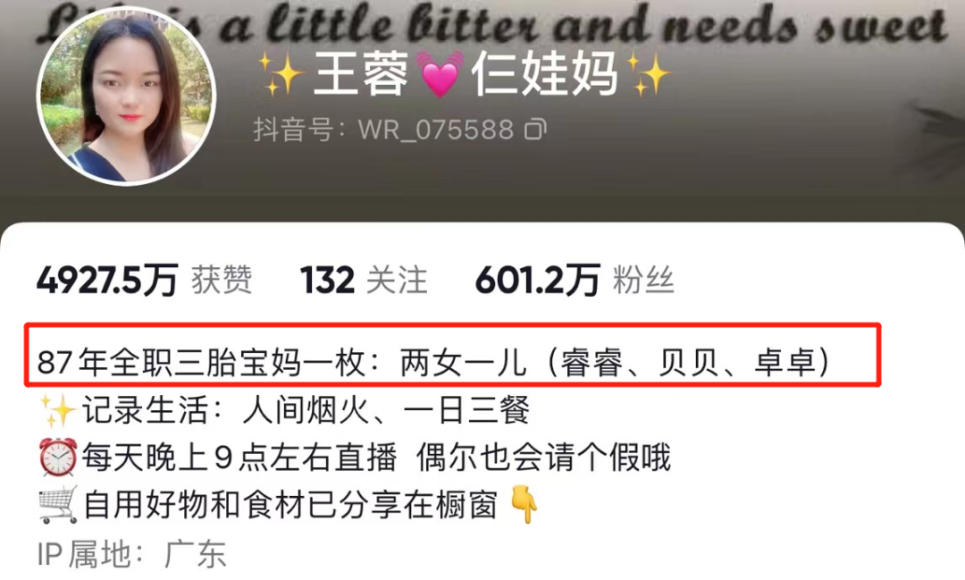 5点起床为一家人做饭的王蓉,成为600万网友的“互联网妈妈”