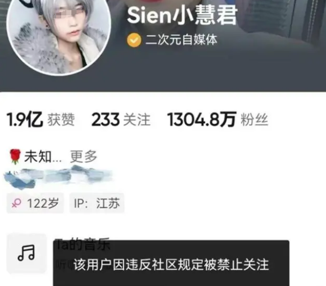 罚款、封号,又一千万粉丝网红凉了