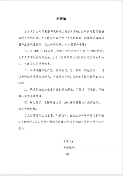 国美迎来至暗时刻:股票遭清仓式减持,员工围堵黄光裕讨薪