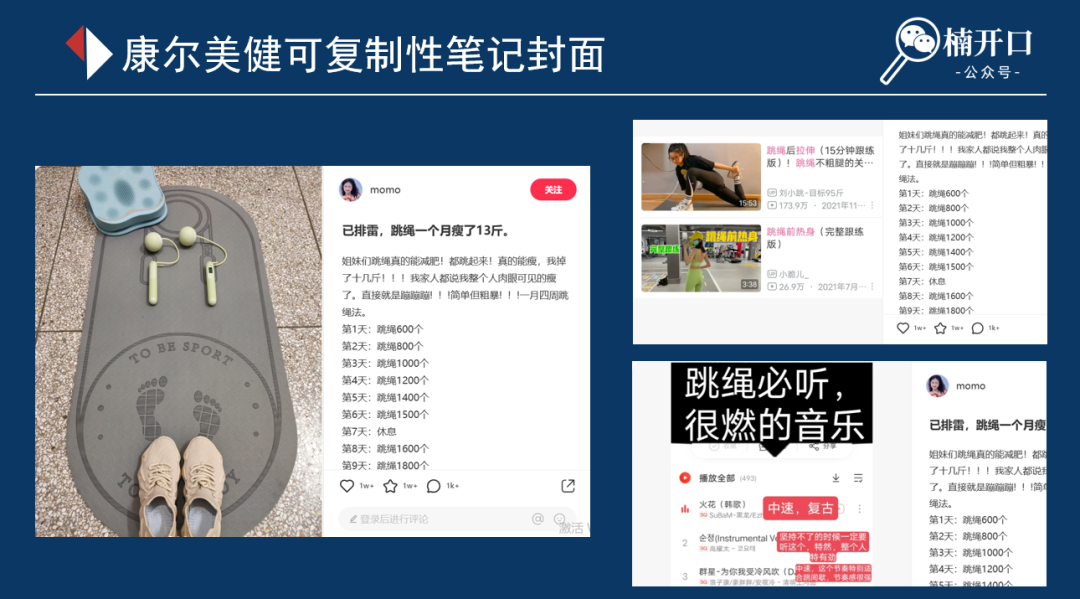 双11前如何在小红书上利用热点话题，实现低成本爆品打造？