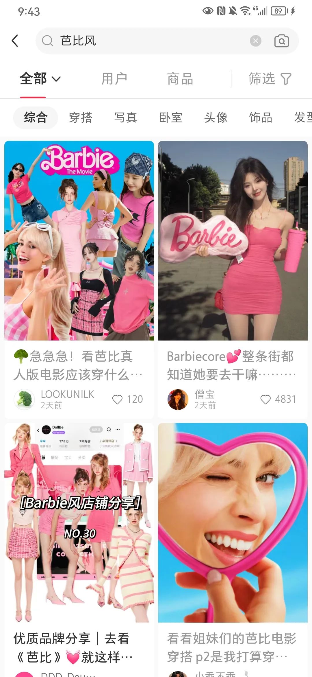“芭比风”火了,是女性主义还是“服美役”?