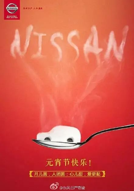 提前上线！元宵节海报灵感合集