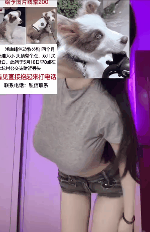 400万粉丝主播发布擦边视频被封 是谁在用抖音为色情引流?
