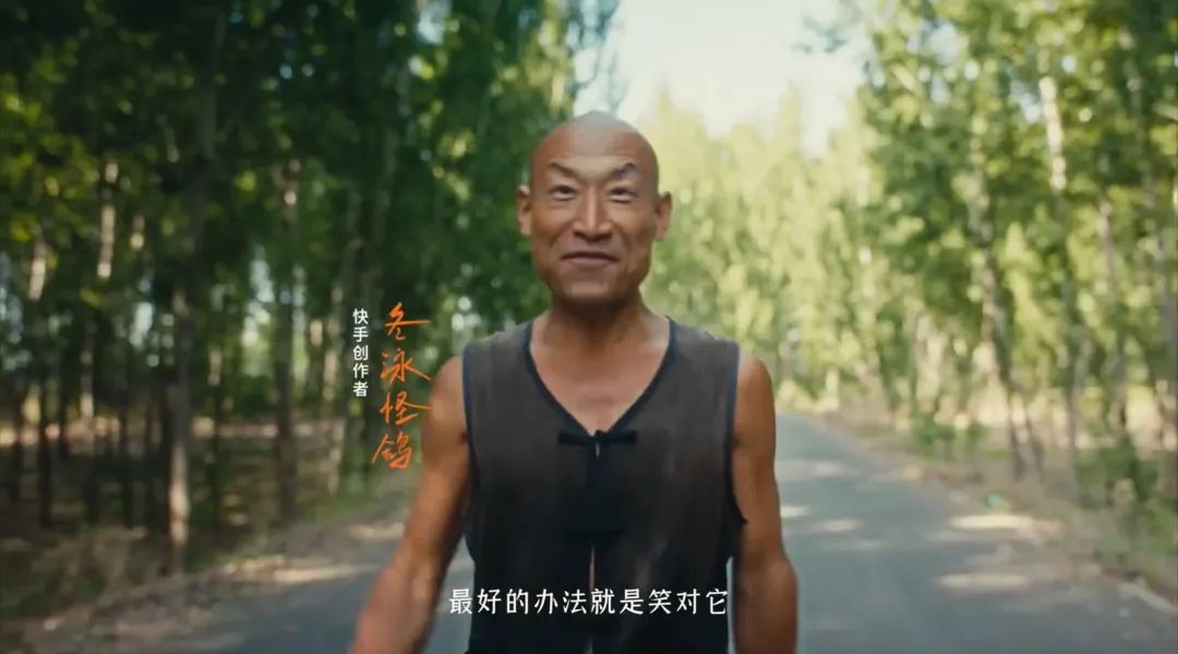 社区分享到商业变现,快手给新市井人“更大的舞台”