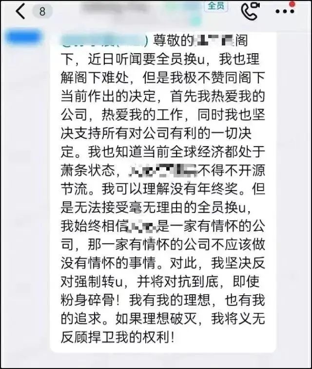 没有年终奖的年轻人,挤满互联网