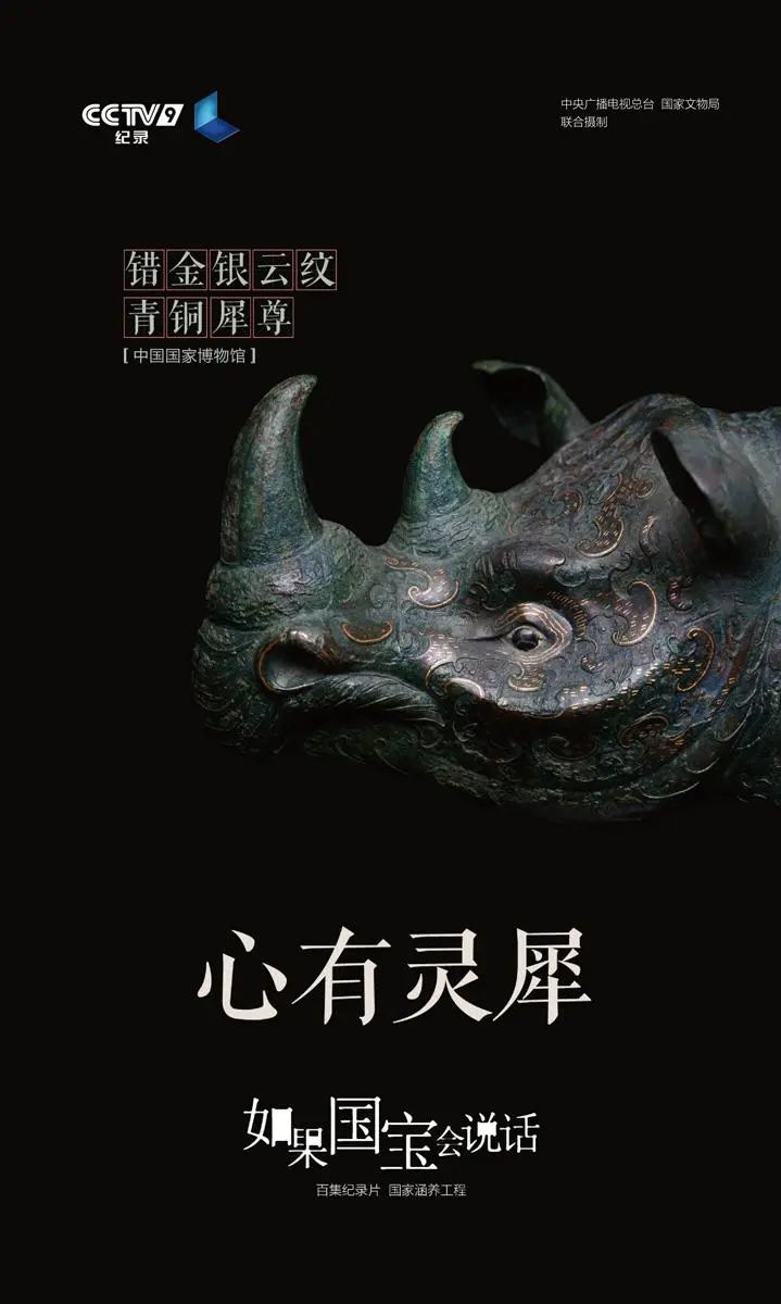 央视的神仙文案,作者找着了~