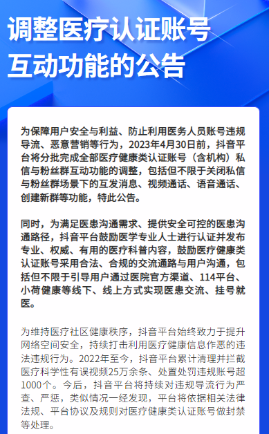 19.9块治好容貌焦虑,互联网看脸有哪些生意经?