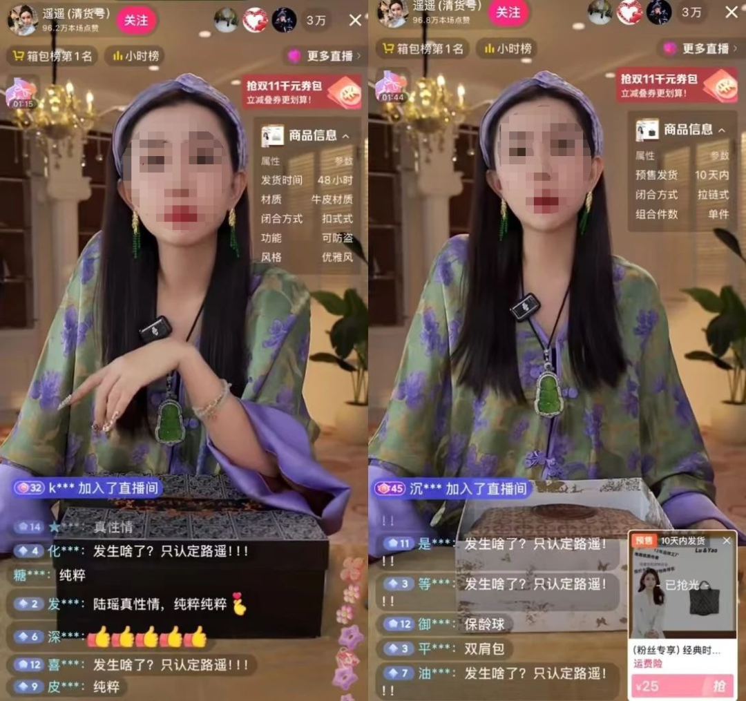 抖音新一姐,骂出1个亿