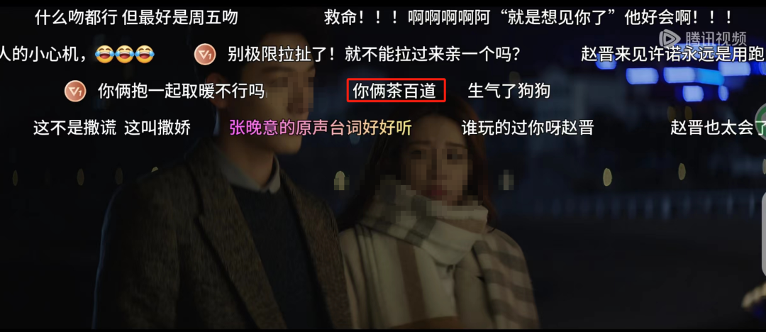 “内娱禁欲系第一人”新剧杀疯了,茶百道笑疯了!