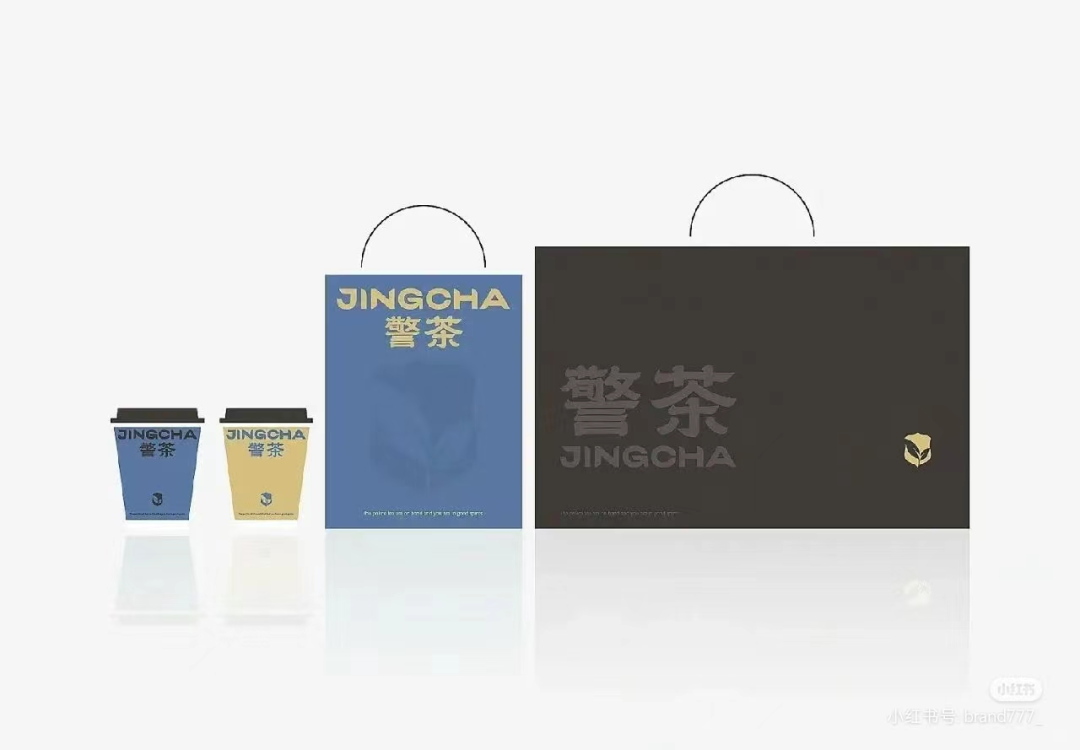 苏州公安出&ldquo;警茶&rdquo;火了！网友：史上最危险的奶茶