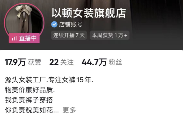 3个在抖音起盘的品牌案例,聊聊抖音对天猫乃至全渠道能溢出多少的流量/销量?