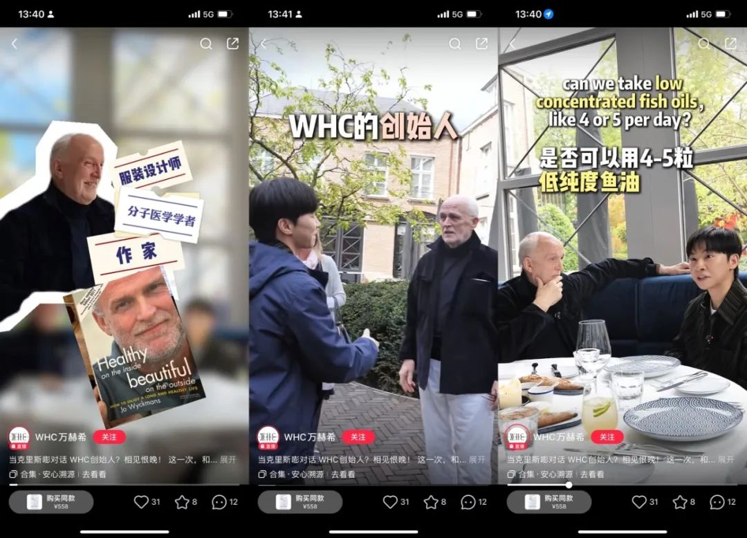 这届“脆皮青年”,不爱美妆了要养生?