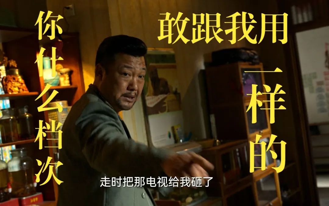 美团请来《狂飙》&ldquo;徐江&rdquo;拍广告，承包了我一年的笑点