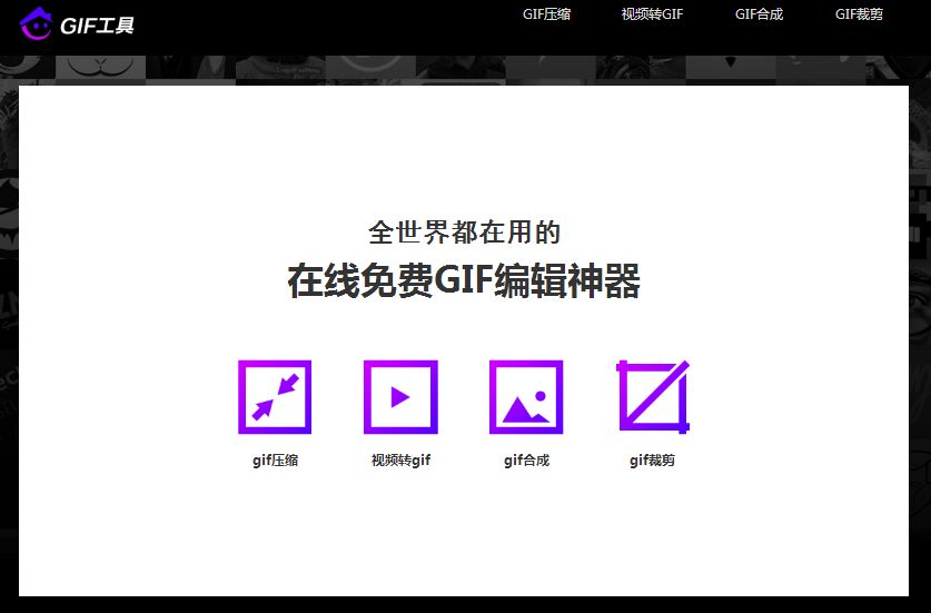 推荐8个超好用的在线做图网站!