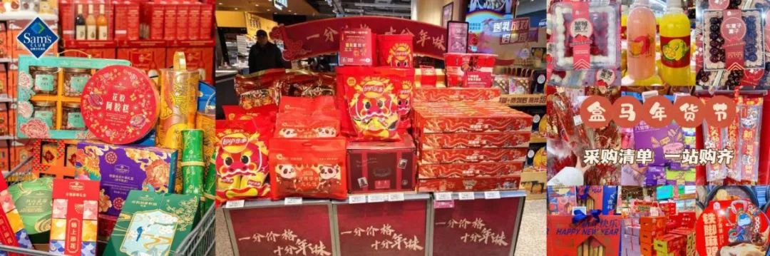 谁是礼盒里的“显眼包”?