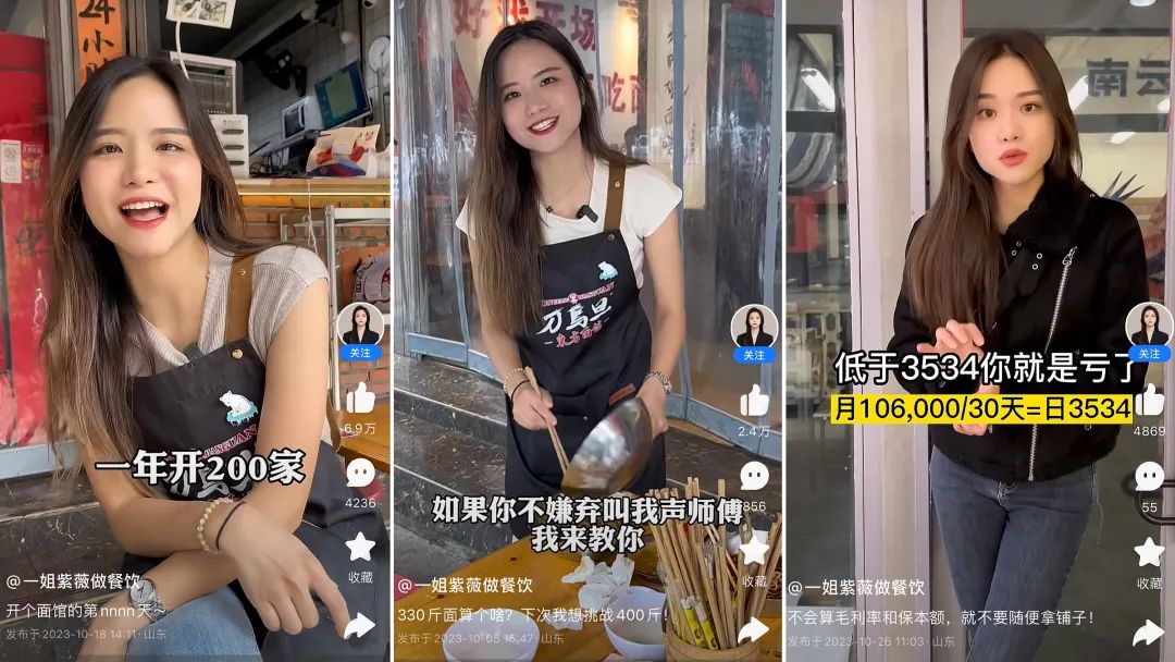 支付宝泛财商赛道起风了