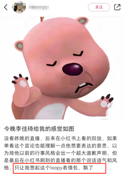 喜茶最“阴阳怪气”的联名曝光,李佳琦看傻眼!