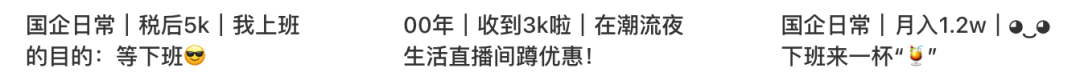 小红书一个月发12条笔记，赚35000！