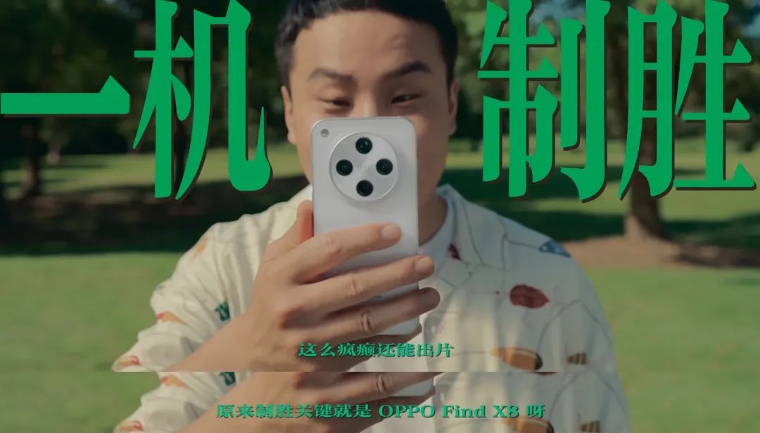 什么档次?喜剧演员成品牌代言专业户了?