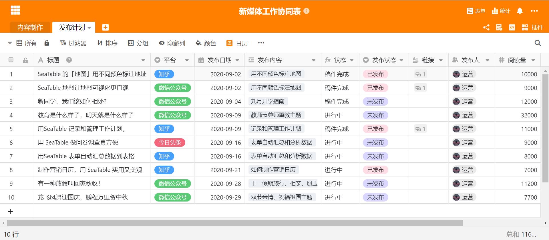 360截图20200915140820719.jpg 360截图20200915140820719.jpg
