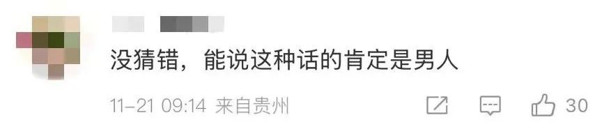 胖东来的滤镜，会不会被&ldquo;爹味&rdquo;打碎？