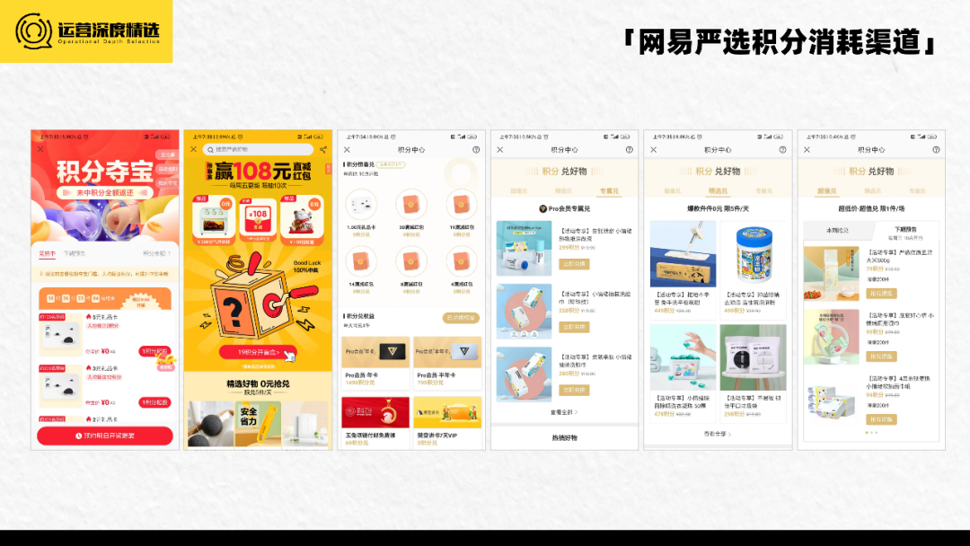 京东Plus会员破3000万,淘宝88VIP会员破2500万,电商付费会员有多香?丨专题研究