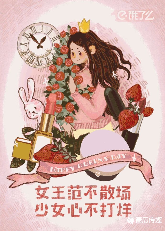  营销推广,顶尖创意营销,文案,创意,营销