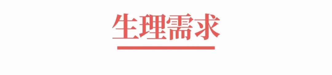 超级品牌体系36讲之7-战略篇-消费者购买行为