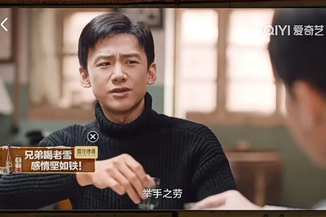 大剧营销怎么玩?经典老雪“南来北往”给出新范本