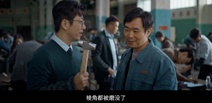 &ldquo;看大鹏乱搞，想到我领导&rdquo;：打工人的苦，都在这部电影里！