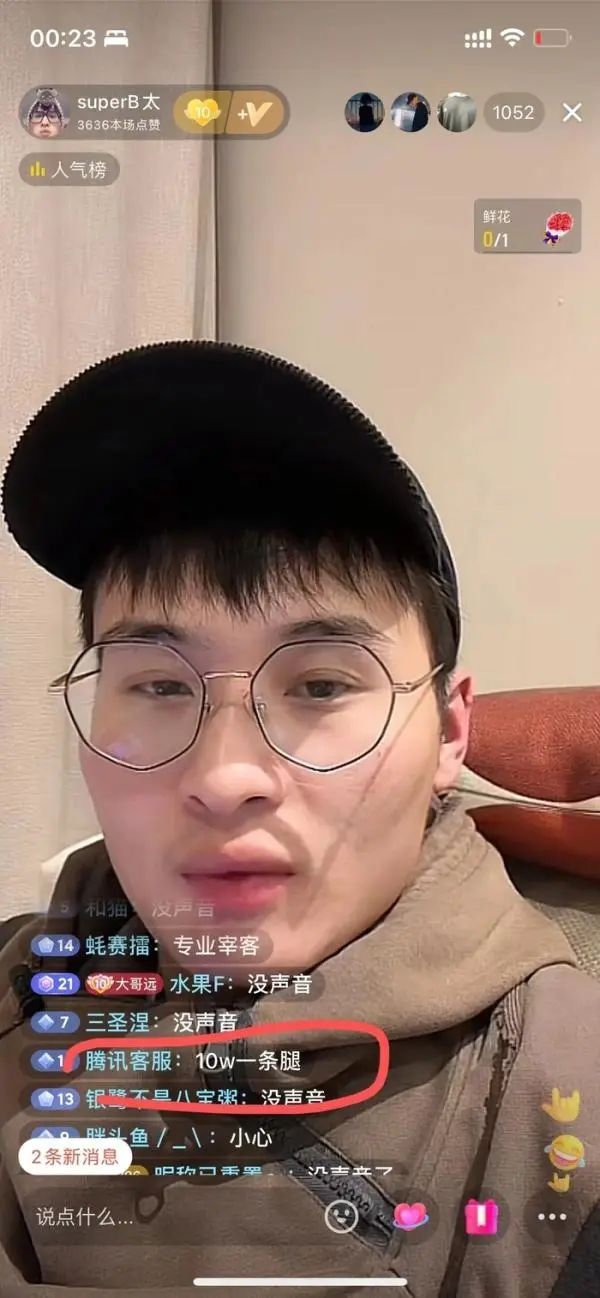 因打假被悬赏的“superB太”其实是老网红了!