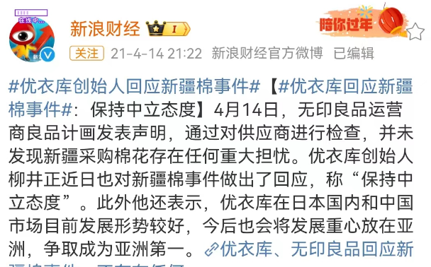 优衣库“阴间卖货”画面曝光,小杨哥蚌埠住了哈哈哈!