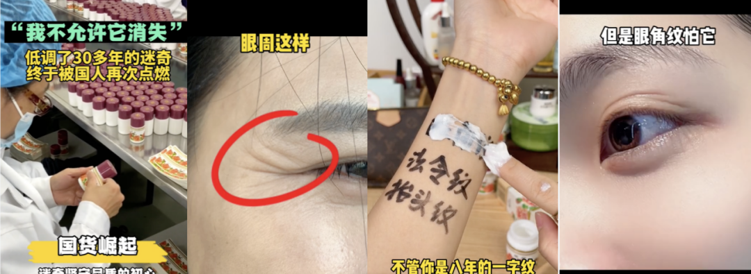 从5个不同类型品牌在抖音上的成功打法,聊聊如何根据自身产品和资源布局抖音