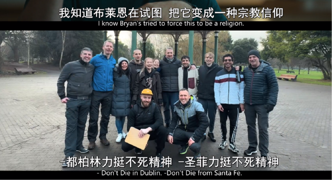&ldquo;换血长生&rdquo;只为卖货？美国亿万富豪的炸裂营销