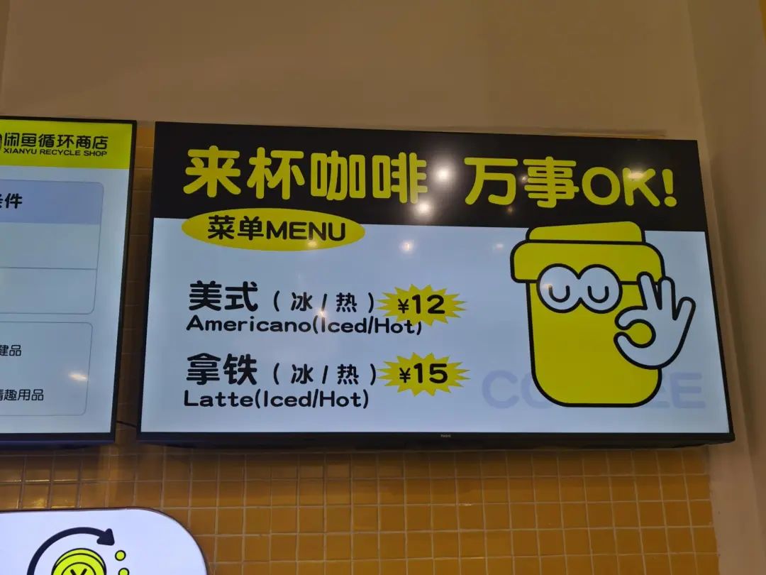 阿里战略级创新业务，开出实体店，第一天就&ldquo;爆单&rdquo;