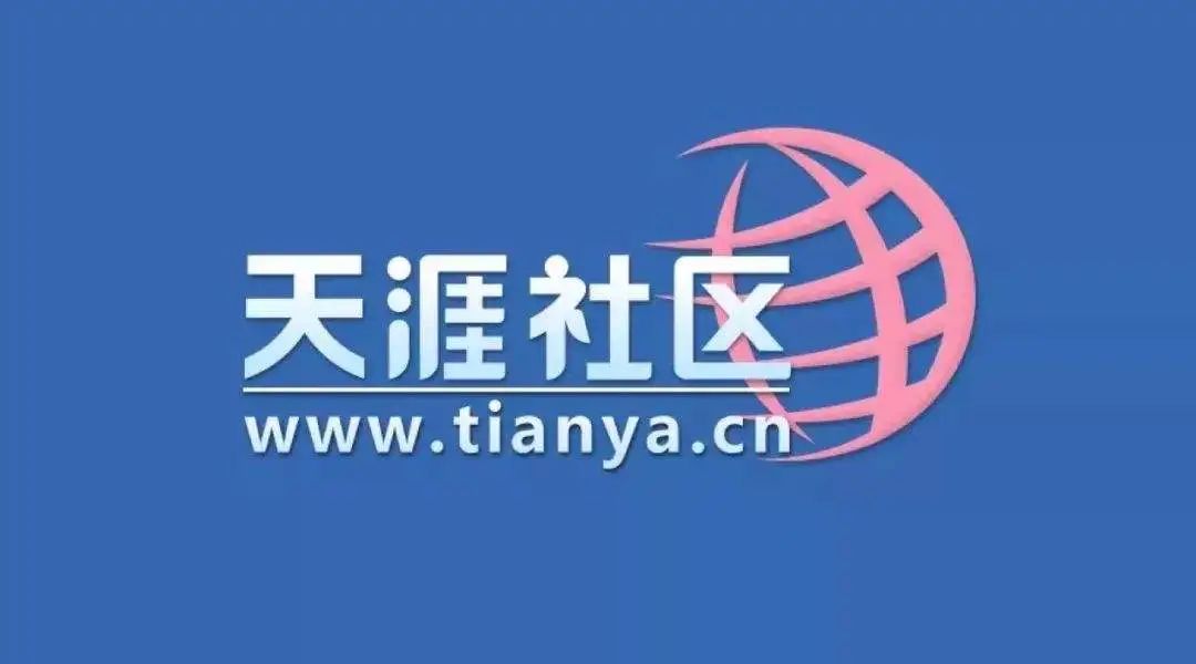 又陷&ldquo;关站&rdquo;传闻，天涯已成&ldquo;沦落人&rdquo;
